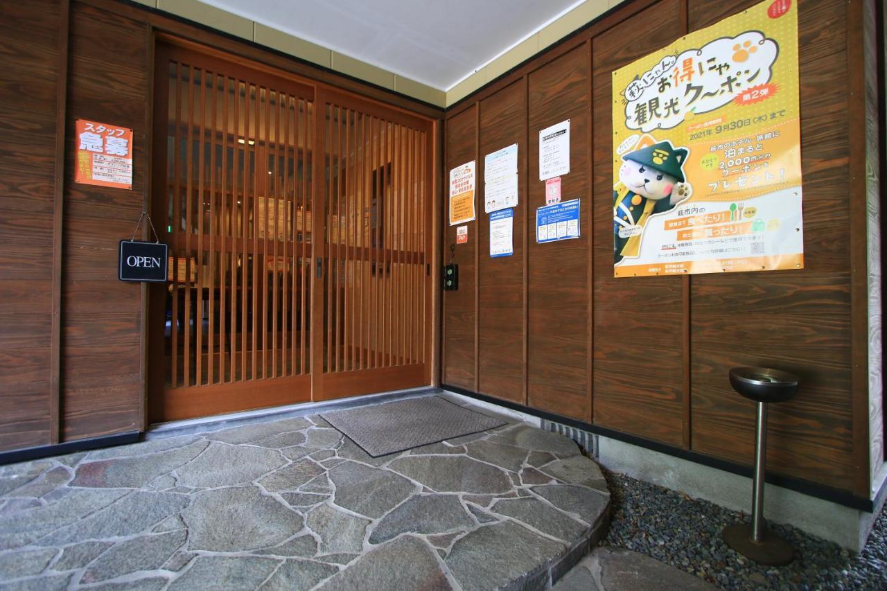 Komuroya Ryokan Hagi Esterno foto